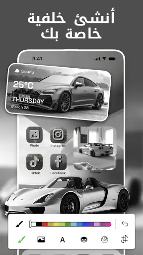 Themie: خلفية شاشة & ثيمات screenshot