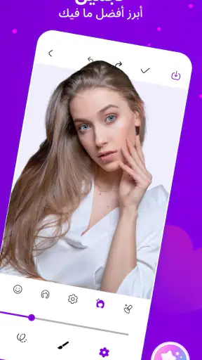 Tigo-تحدث مباشرة والمزيد screenshot