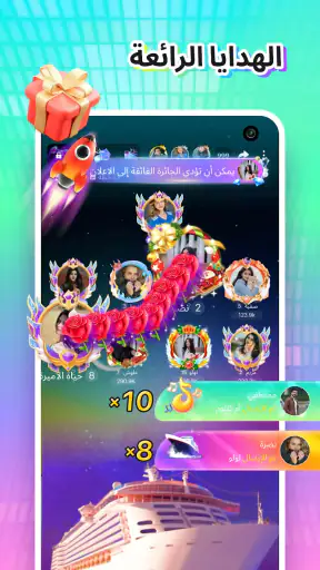 Timo Club-دردشة الفيديو والصوت screenshot