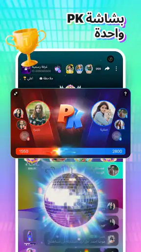 Timo Club-دردشة الفيديو والصوت screenshot
