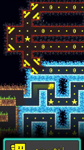 Tomb of the Mask:  العاب قديمة screenshot