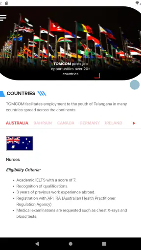 TOMCOM screenshot