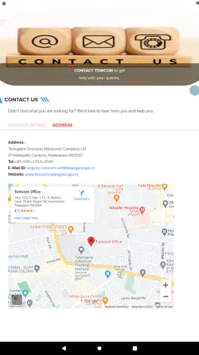 TOMCOM screenshot