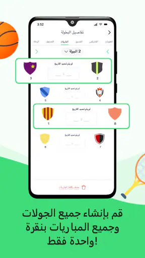 Tournament Management maker screenshot