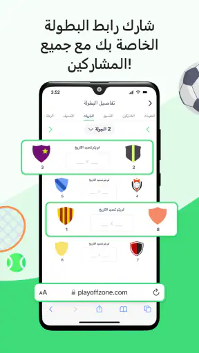 Tournament Management maker screenshot