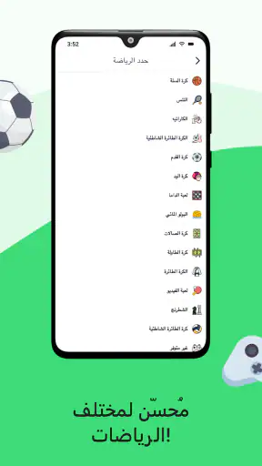 Tournament Management maker screenshot