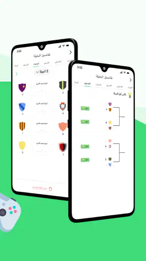 Tournament Management maker screenshot