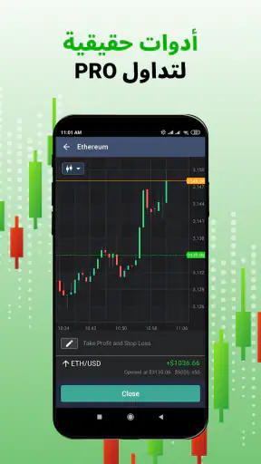 Trading Arena:Crypto Simulator screenshot
