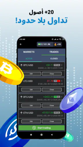 Trading Arena:Crypto Simulator screenshot