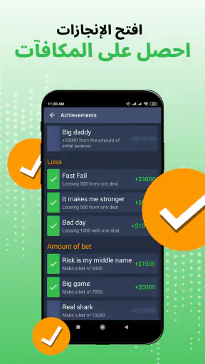 Trading Arena:Crypto Simulator screenshot