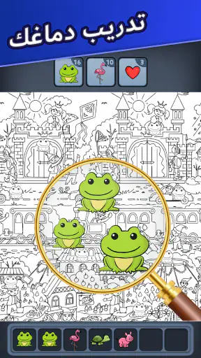 Triple Match City screenshot