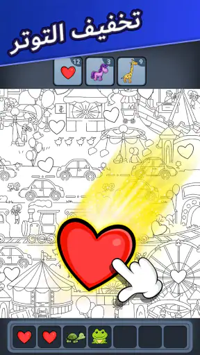 Triple Match City screenshot