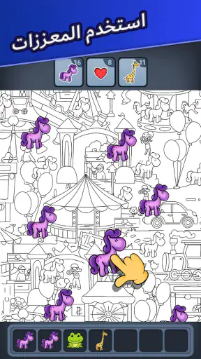 Triple Match City screenshot