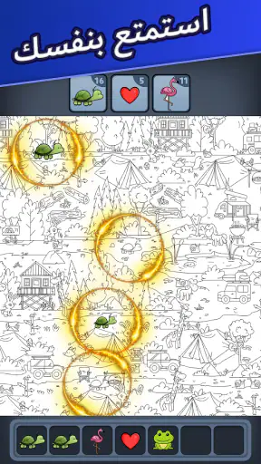 Triple Match City screenshot
