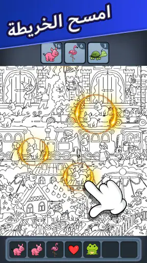 Triple Match City screenshot