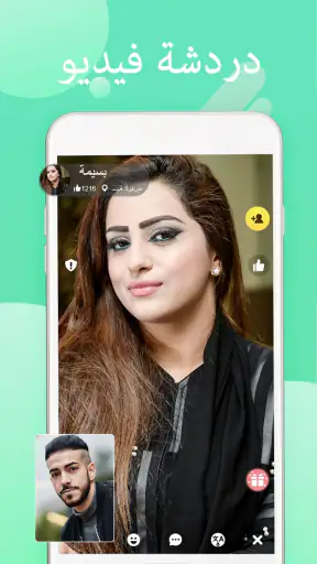 Tumile - دردشة فيديو مباشرة screenshot
