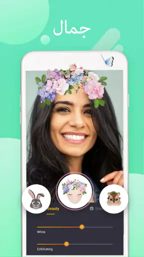 Tumile - دردشة فيديو مباشرة screenshot