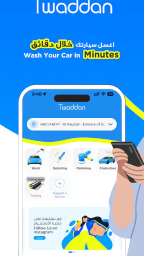 Twaddan screenshot