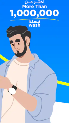 Twaddan screenshot