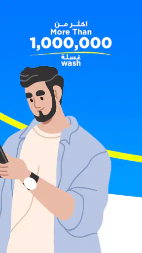 Twaddan screenshot
