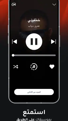 Twist Music, Podcast & Radio screenshot