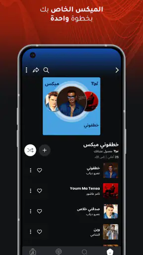 Twist Music, Podcast & Radio screenshot