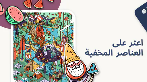 Two Dots: لعبة الألغاز screenshot