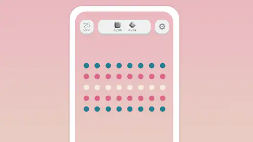 Two Dots: لعبة الألغاز screenshot