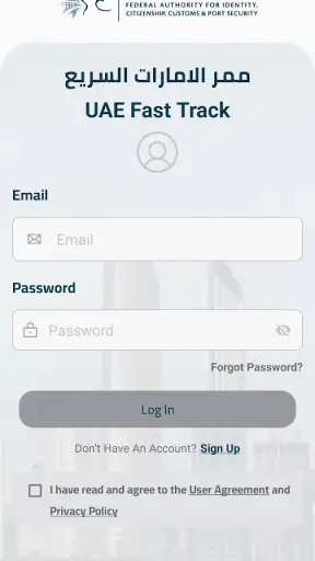 UAE Fast Track screenshot