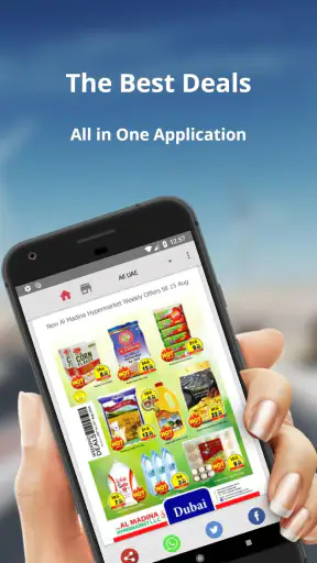 عروض الإمارات screenshot