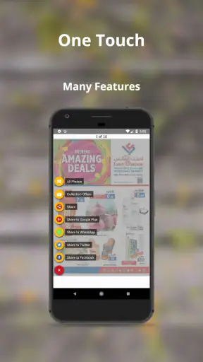 عروض الإمارات screenshot