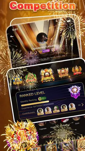 Ume- الدردشة الصوتية الجماعية screenshot