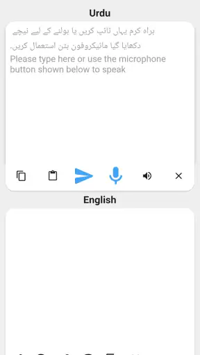 Urdu To English Translator screenshot
