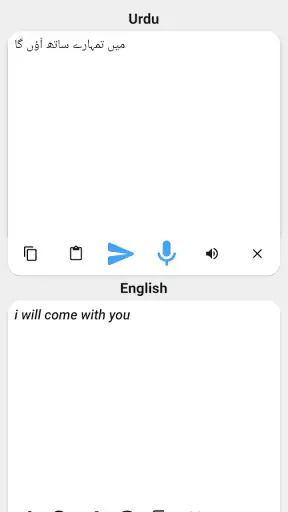 Urdu To English Translator screenshot
