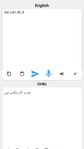 Urdu To English Translator screenshot