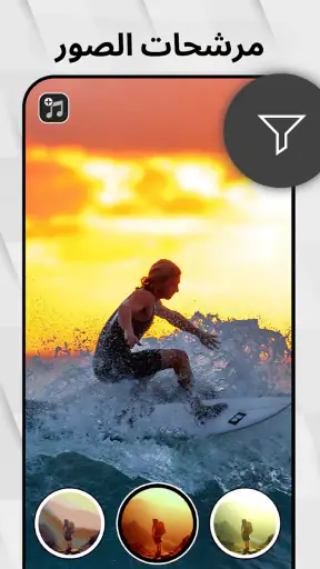 V2Art: Video Effects & Filters screenshot