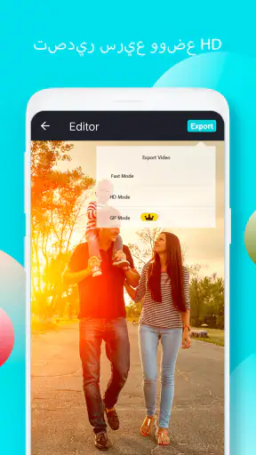 VCUT Pro - محرر الفيديو screenshot
