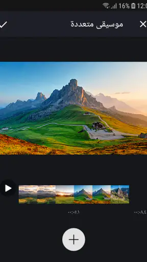 VCUT Pro - محرر الفيديو screenshot