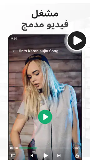 VD - جميع تنزيل الفيديو screenshot