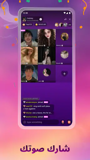 Vibra بث ودردشة دردشه فيديو screenshot