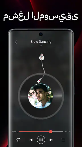 Video Download,  مشغل فيديو screenshot