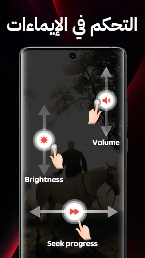 Video Download,  مشغل فيديو screenshot