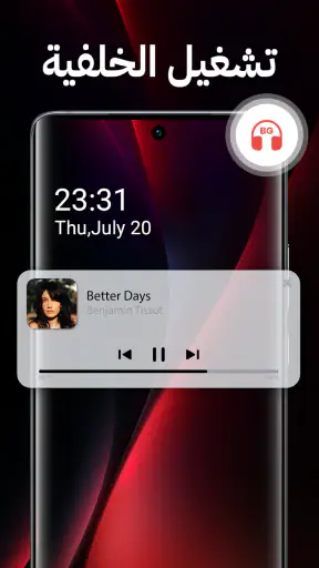 Video Download,  مشغل فيديو screenshot