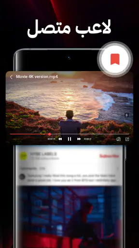 Video Download,  مشغل فيديو screenshot