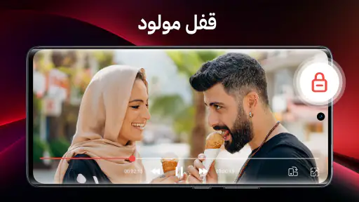 Video Download,  مشغل فيديو screenshot