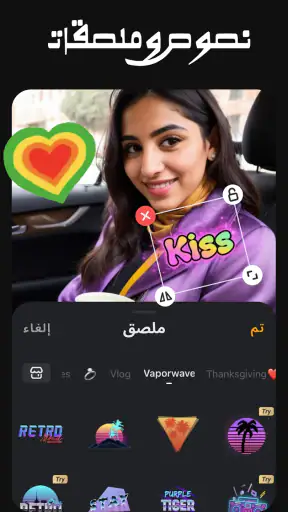 VivaVideo: برنامج تصميم فيديو screenshot