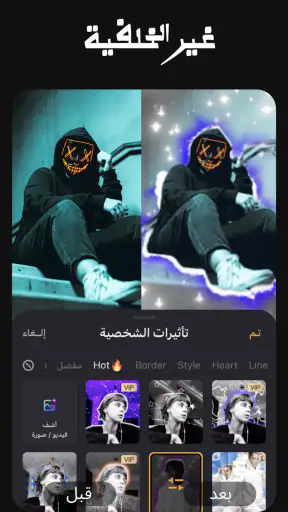 VivaVideo: برنامج تصميم فيديو screenshot