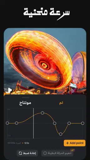 VivaVideo: برنامج تصميم فيديو screenshot
