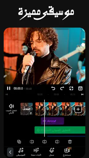 VivaVideo: برنامج تصميم فيديو screenshot