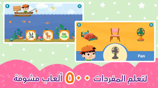 Vkids Edu - English for kids screenshot